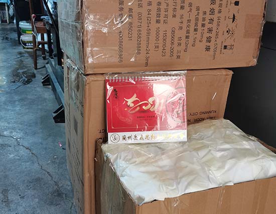惠农台历展示