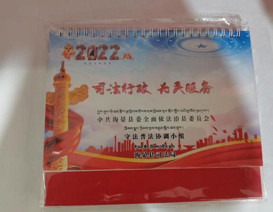 惠农台历印刷