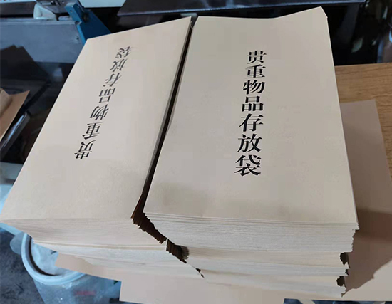 惠农纸袋印刷